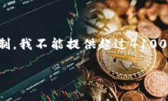 在这里，我将创建一个符合的和相关关键词，但