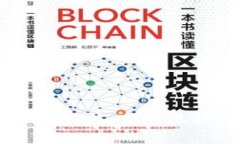 区块链原始币上市公司：市场现状与投资前景分